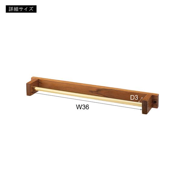 東谷 タオルハンガー ブラウン W42×D7×H4 完成品 JW-226BR : BESTWEAR
