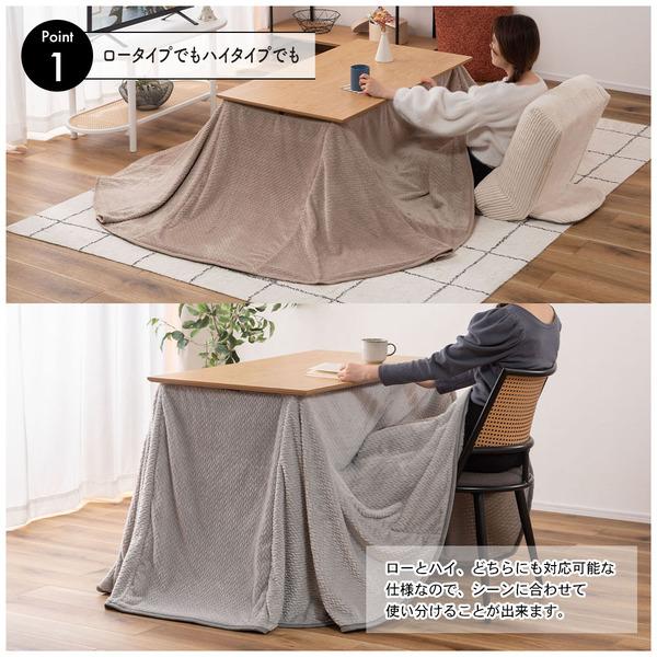 東谷 ダイニング用こたつ布団 ベージュ W247×D202 完成品 KK-601BEの画像