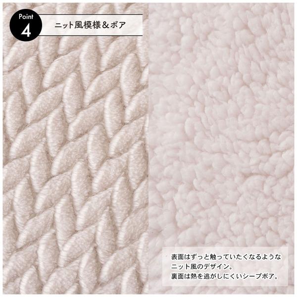 東谷 ダイニング用こたつ布団 ベージュ W247×D202 完成品 KK-601BEの画像