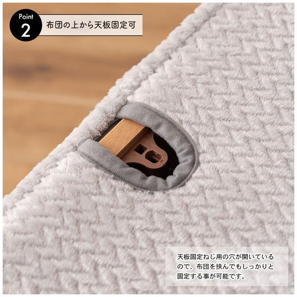 東谷 ダイニング用こたつ布団 アイボリー W247×D202 完成品 KK-601IVの画像