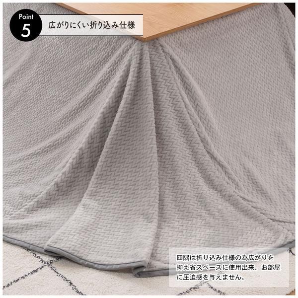 東谷 ダイニング用こたつ布団 アイボリー W247×D202 完成品 KK-601IVの画像