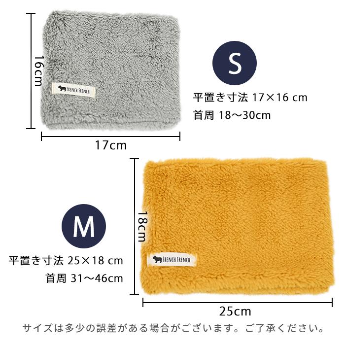 新商品!! 犬服 マフラー付き 保温性 防寒性 Sサイズ 紺色 ネイビー 1位獲得 全10色 2WAY ネックウォーマー スヌード 防寒マフラー