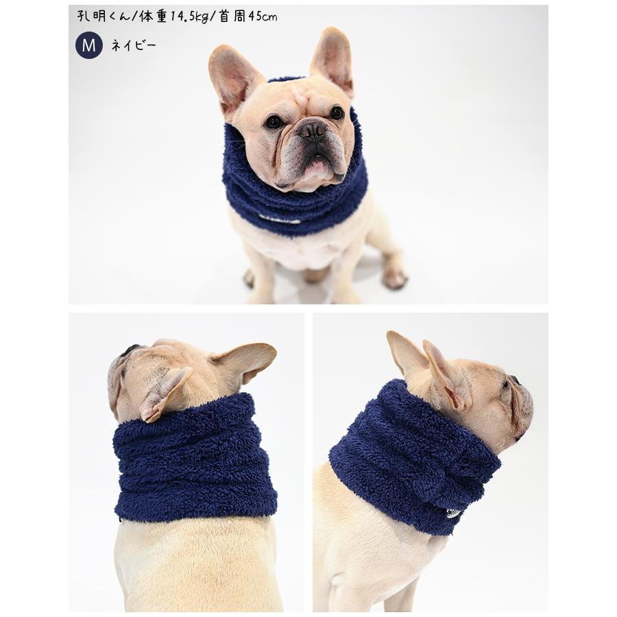 フレンチブル スヌード マフラー フレンチブルドッグ 秋 冬 ネックウォーマー 服 犬 猫 もこもこ