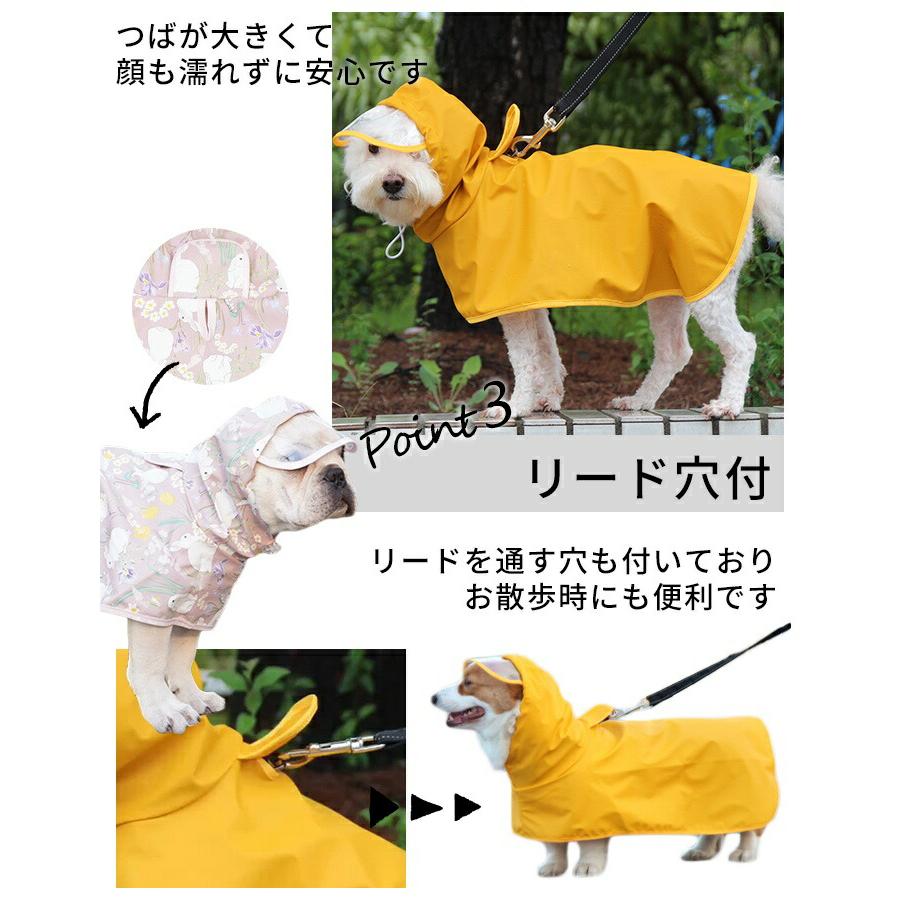 犬 レインコート ポンチョ レインポンチョ 6XL-9XL 中型犬 大型犬 雨