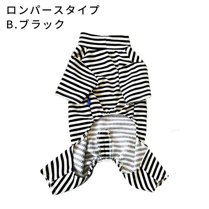 犬服 春 秋 冬 タートルネック Tシャツ ロンパース つなぎ ボーダー
