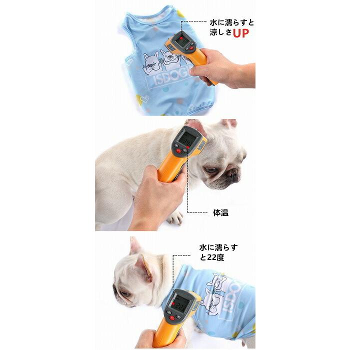 クール 接触冷感ひんやり 冷却 フレブル タンクトップ フレンチ