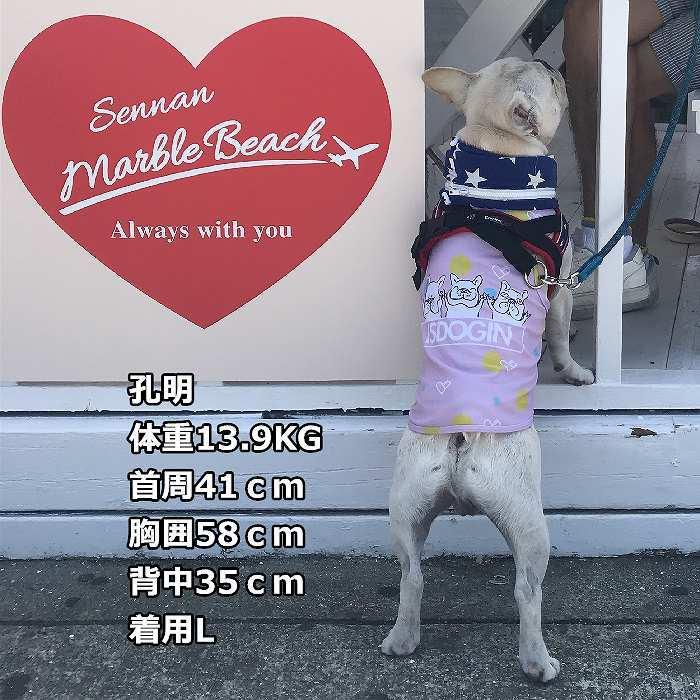 クール 接触冷感ひんやり 冷却 フレブル タンクトップ フレンチ