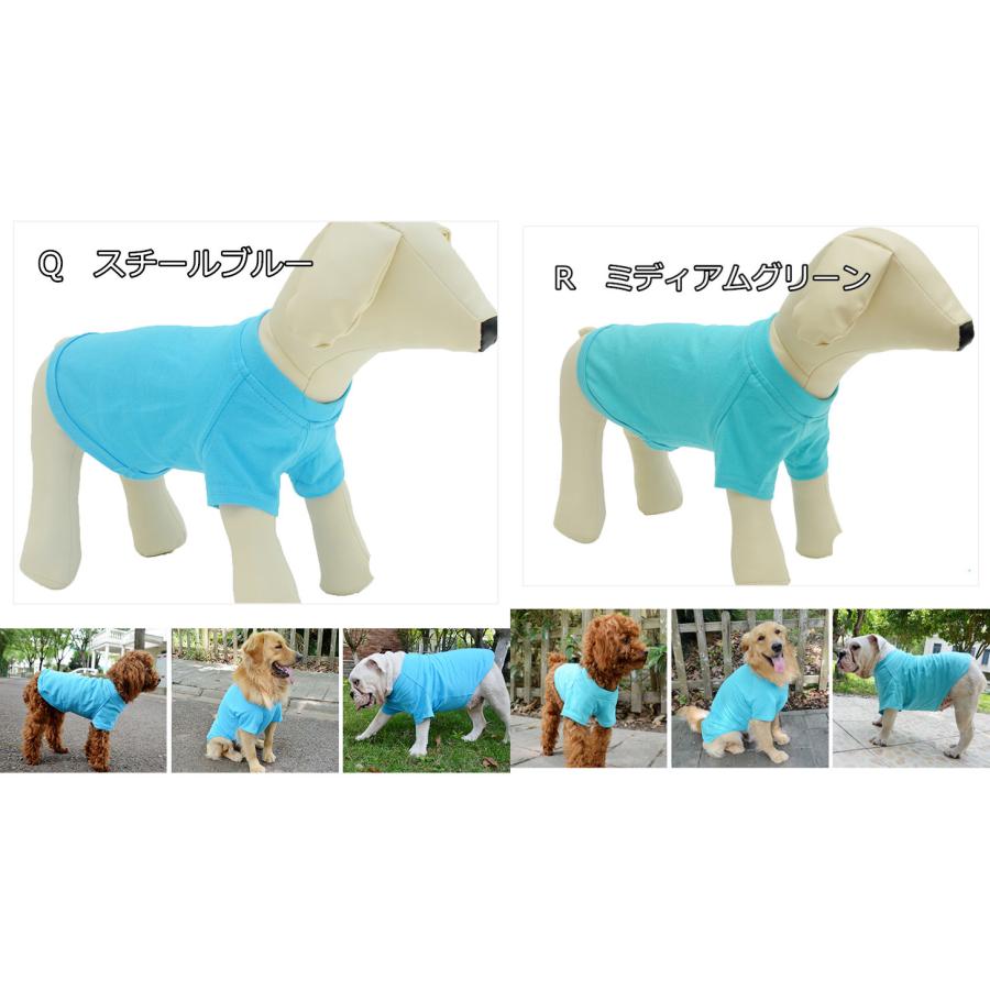 大型犬 服 犬 秋冬 綿100％ Tシャツ 無地 シンプル コットン