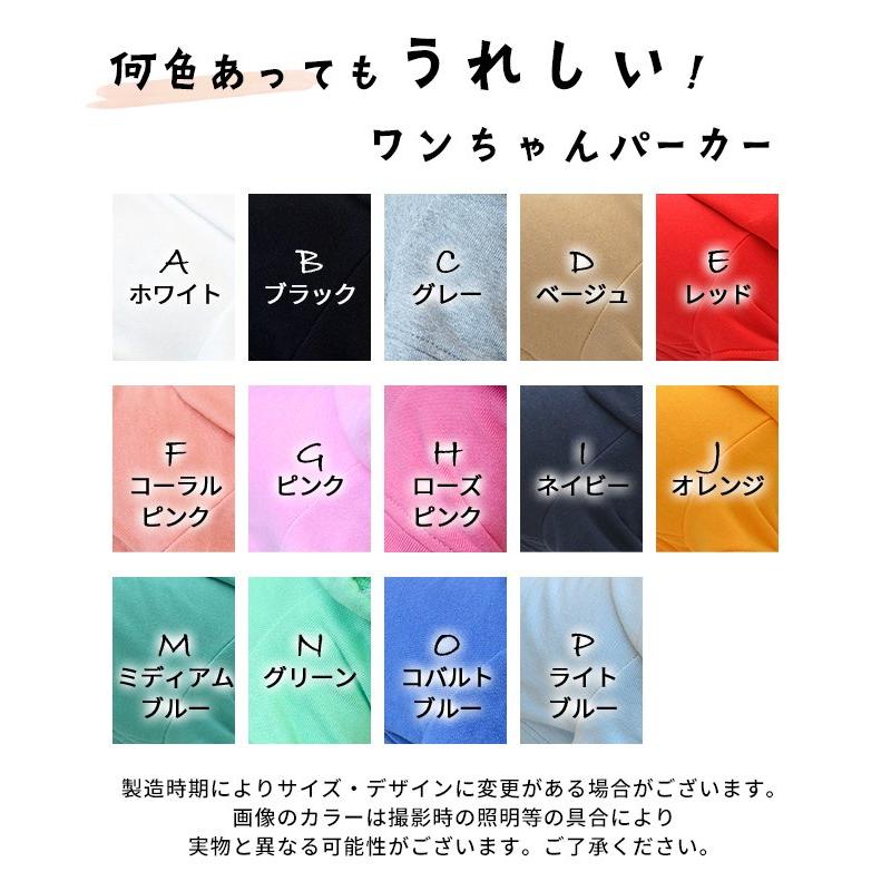 フレンチブルドッグ フード付き 服 犬 パーカー トレーナー 帽子