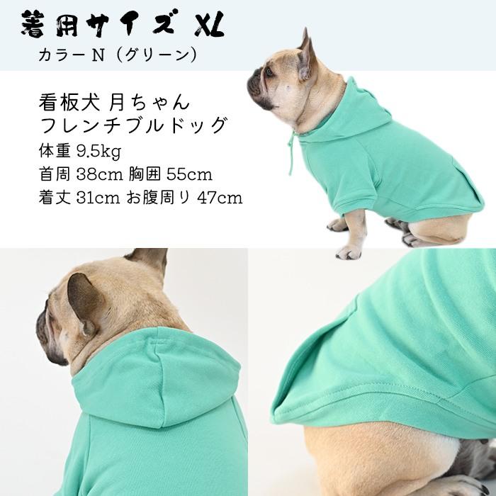 フレンチブルドッグ フード付き 服 犬 パーカー トレーナー 帽子付き