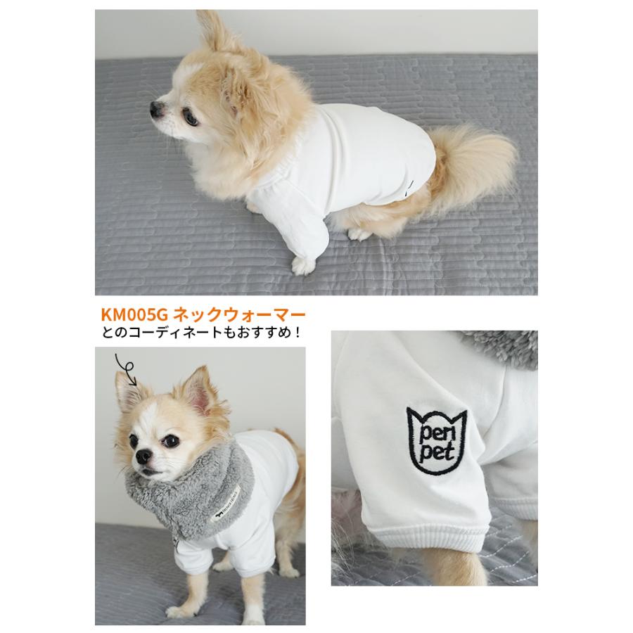 犬服 SS わんこの普段着ソフトクリーム