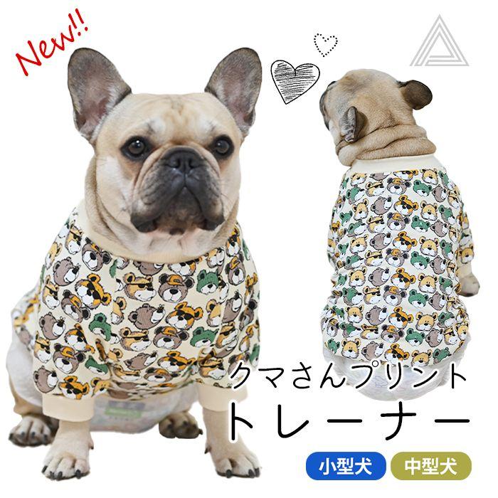 ●犬服●ハンドメイド 胴54 NO.573 フレブル パグ ○犬服○ハンドメイド 胴54 NO.573 フレブル パグ