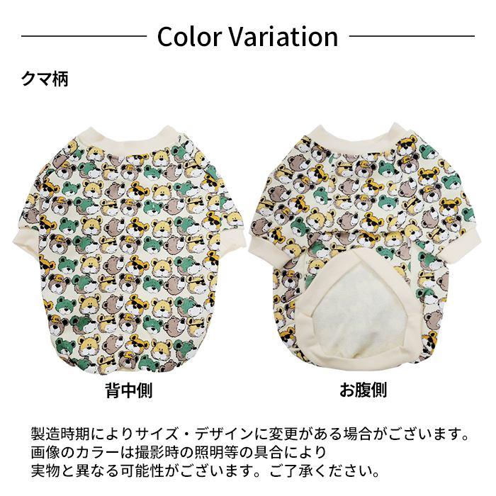 SALE】犬服 秋 冬 トレーナー クマ Tシャツ フレブル フレンチ