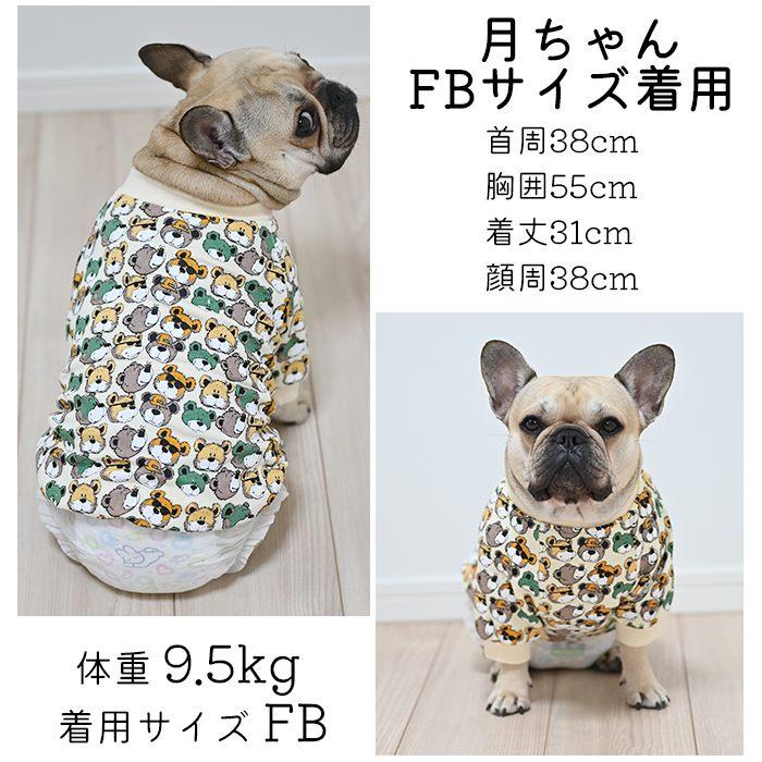 SALE】犬服 秋 冬 トレーナー クマ Tシャツ フレブル フレンチ