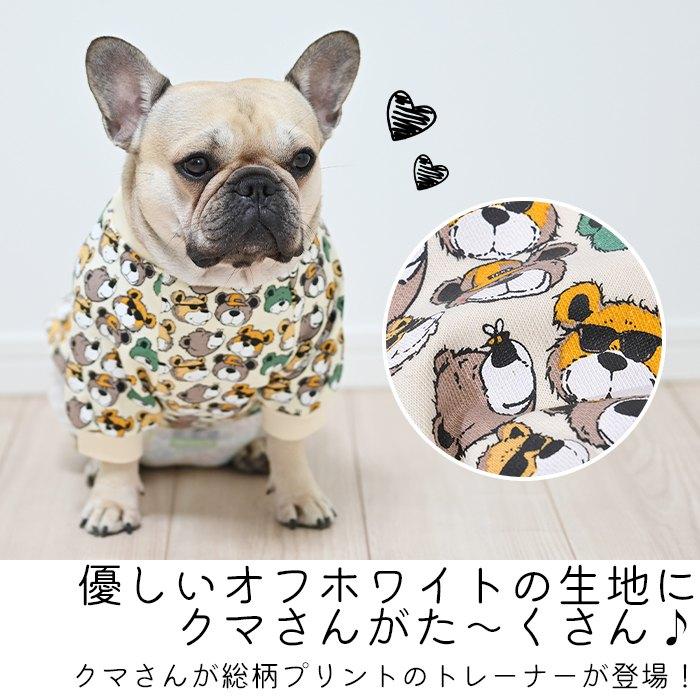 SALE】犬服 秋 冬 トレーナー クマ Tシャツ フレブル フレンチ