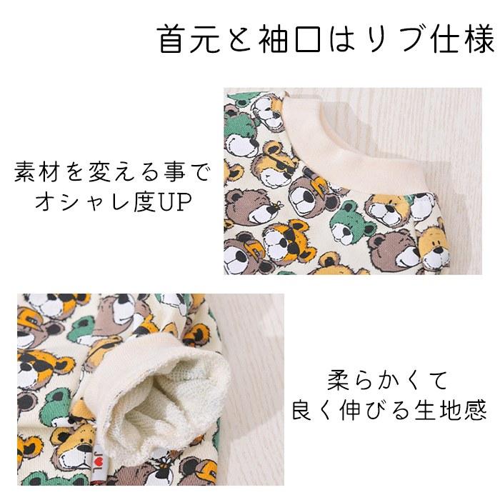 SALE】犬服 秋 冬 トレーナー クマ Tシャツ フレブル フレンチ