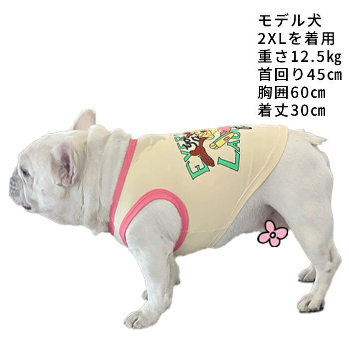 新作 タンクトップ ランニング 袖なし 犬服 春 夏 秋 フレンチ