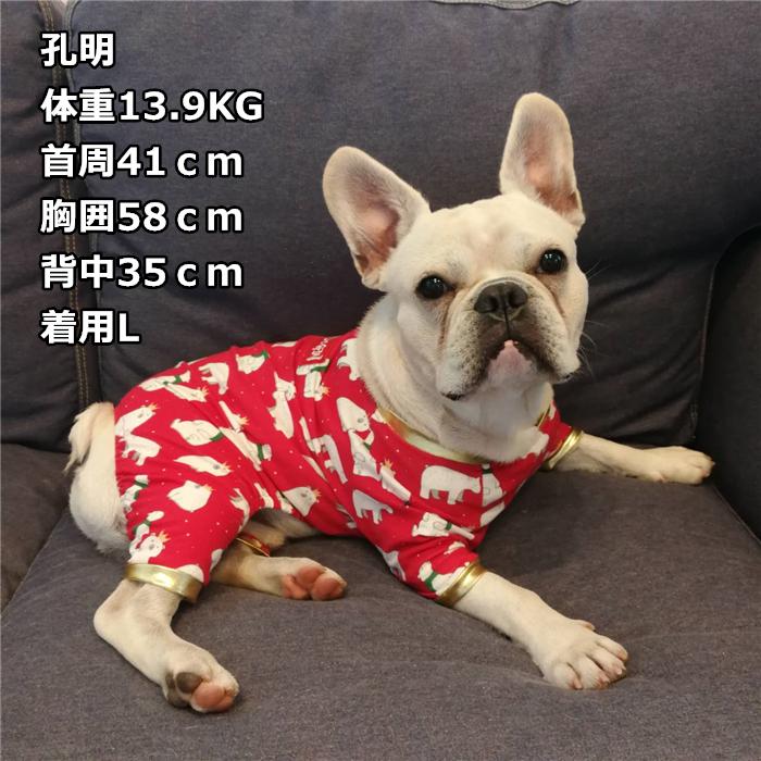 新品未使用】フレンチブルドッグ用セーター 赤 レッド ニット