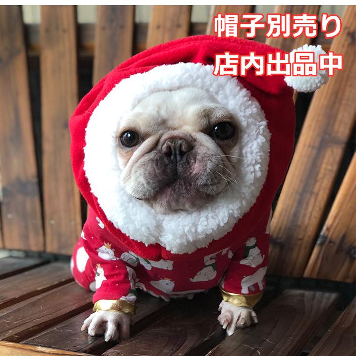 犬 服フレブル クリスマスカラー ロンパース フレンチブルドック 犬服 Km084op Km084op Bestwear 通販 Yahoo ショッピング