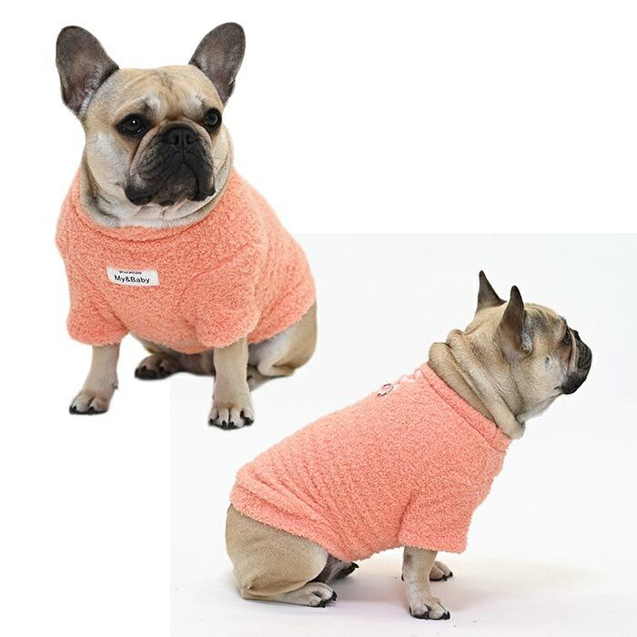 6色展開 ボア トップス Tシャツ ボア素材 犬服 冬 中型犬 フレンチ