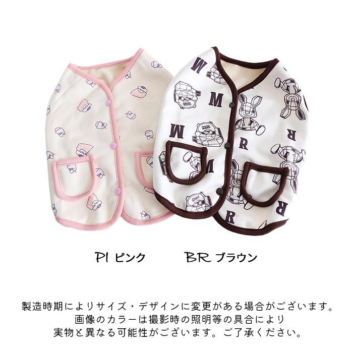 裏フリース ベスト フレンチブルドッグ パグ フレブル 犬 秋冬 服