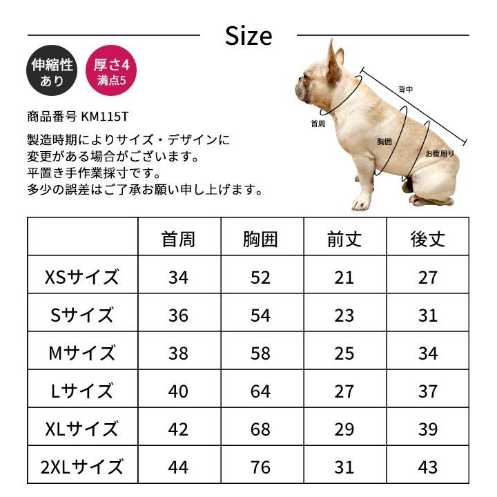 裏フリース ベスト フレンチブルドッグ パグ フレブル 犬 秋冬 服