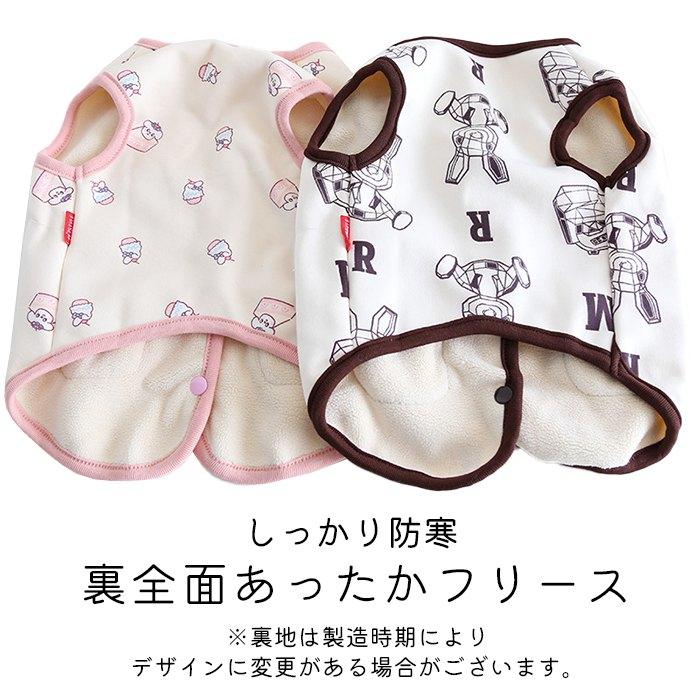 裏フリース ベスト フレンチブルドッグ パグ フレブル 犬 秋冬 服