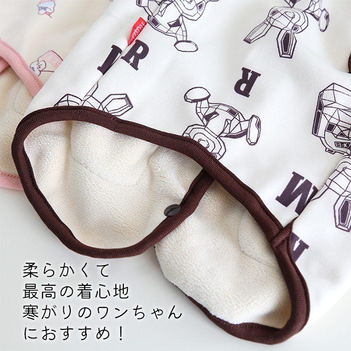 裏フリース ベスト フレンチブルドッグ パグ フレブル 犬 秋冬 服