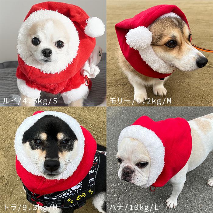 SALE】犬 サンタ帽 クリスマス 帽子 調整可能 フリース生地 ネック