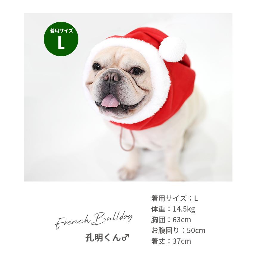 サンタ帽の犬の置物 高さ5.5cm ペットパラダイス サンタさん くま ポンチョ 小型犬 / PET