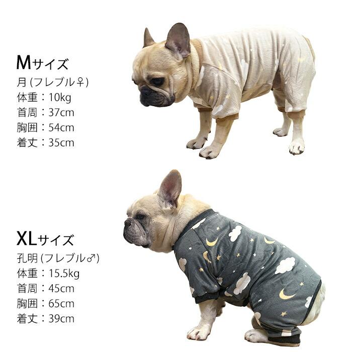 マイクロ起毛生地 ロンパース 犬服 柔らかい つなぎ 両面起毛 冬