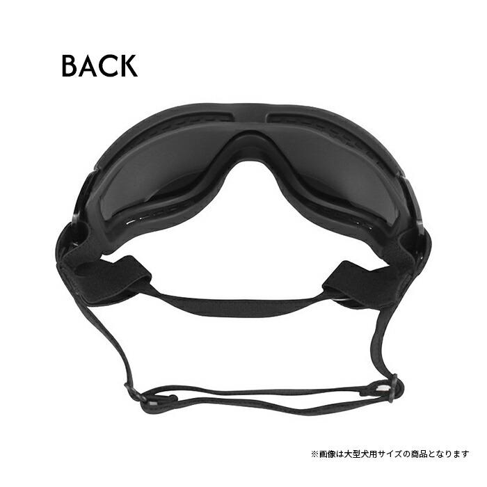 犬 サングラス ペット用 ゴーグル UVカット 紫外線防止 防風 目の保護
