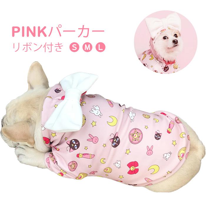 在庫売り尽くし、返品交換不可 犬 服 夏 フレブル リボン プリンセス