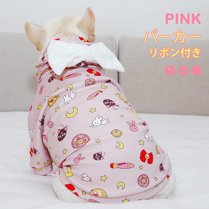 在庫売り尽くし、返品交換不可 犬 服 夏 フレブル リボン プリンセス