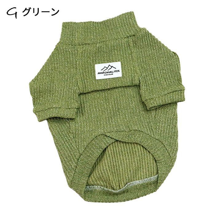 新作 Tシャツ フレンチブルドッグ 服 犬 犬服 モックネック シンプル