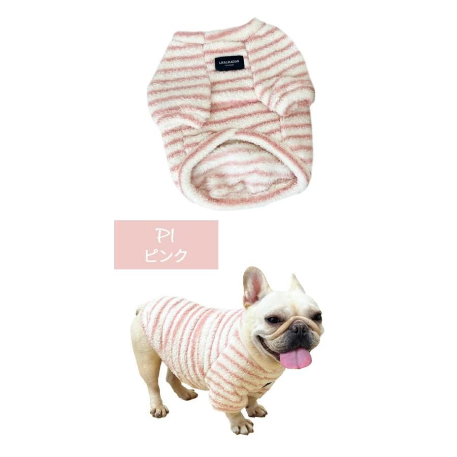 犬服　もも 楽天市場】桃（ドッグウェア｜犬用品）：ペット・ペットグッズの通販