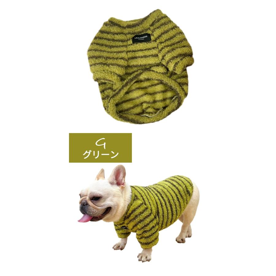 新作 犬服 フレンチブルドッグ モコモコ ボア トップス 秋冬 Tシャツ