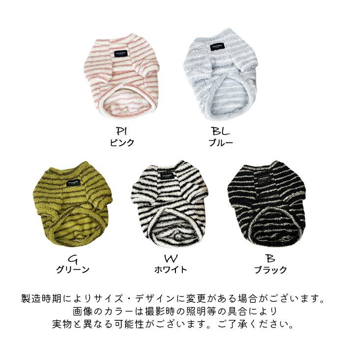 新作 犬服 フレンチブルドッグ モコモコ ボア トップス 秋冬 Tシャツ