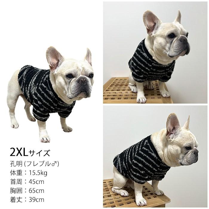 新作 犬服 フレンチブルドッグ モコモコ ボア トップス 秋冬 Tシャツ