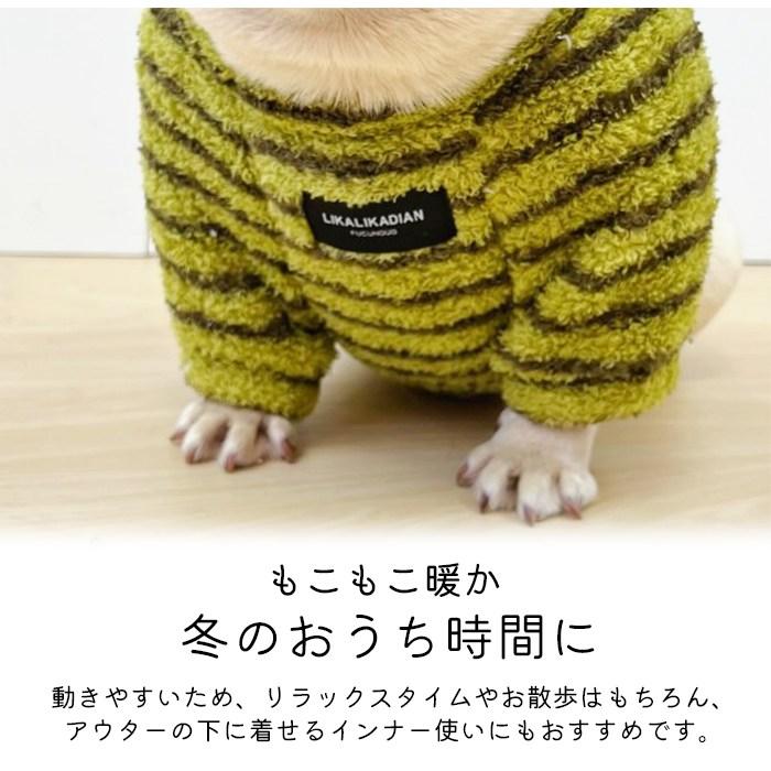 新作 犬服 フレンチブルドッグ モコモコ ボア トップス 秋冬 Tシャツ