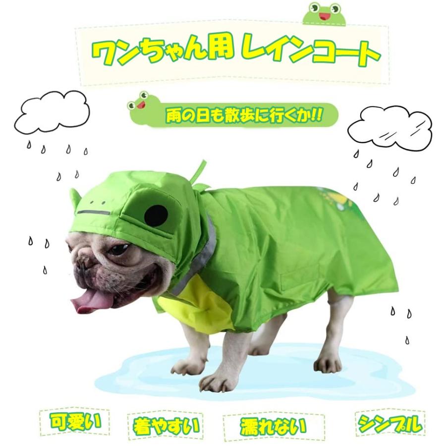 レインコート カエル フリーサイズ フレンチ フレンチブルドッグ コーギー カッパ 雨の日も散歩 撥水 濡れない 雨具 雨服 Km206op Km206op Best Wear 通販 Yahoo ショッピング