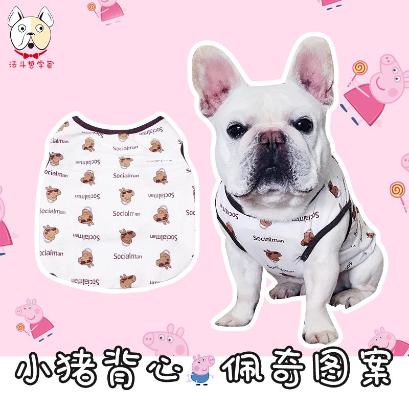 犬 服 フレンチブルドッグ タンクトップ 茶色 シック 大人 ムチムチ