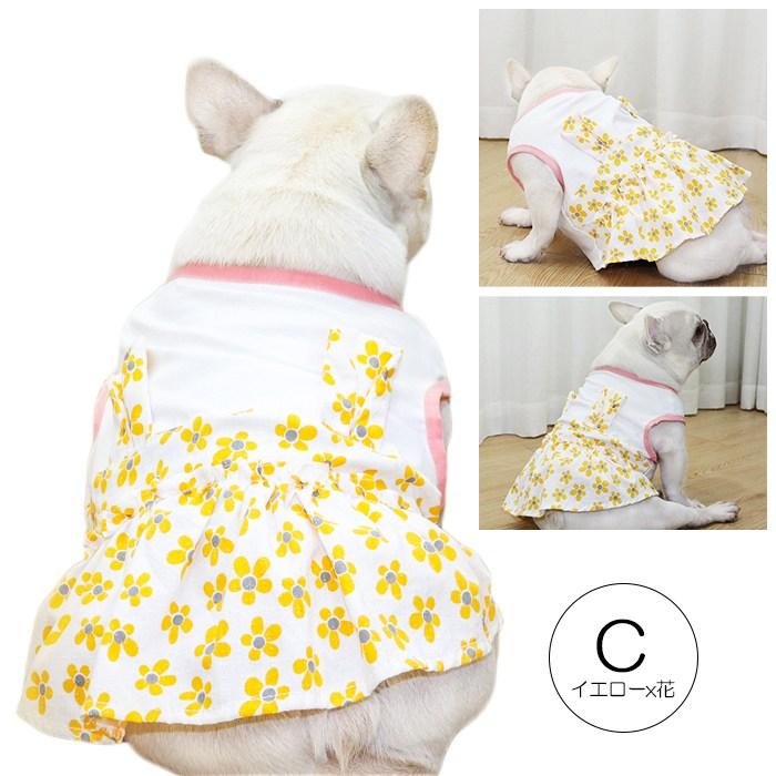 犬 服 フレンチブルドッグ フレブル 女の子 スカート ワンピース夏