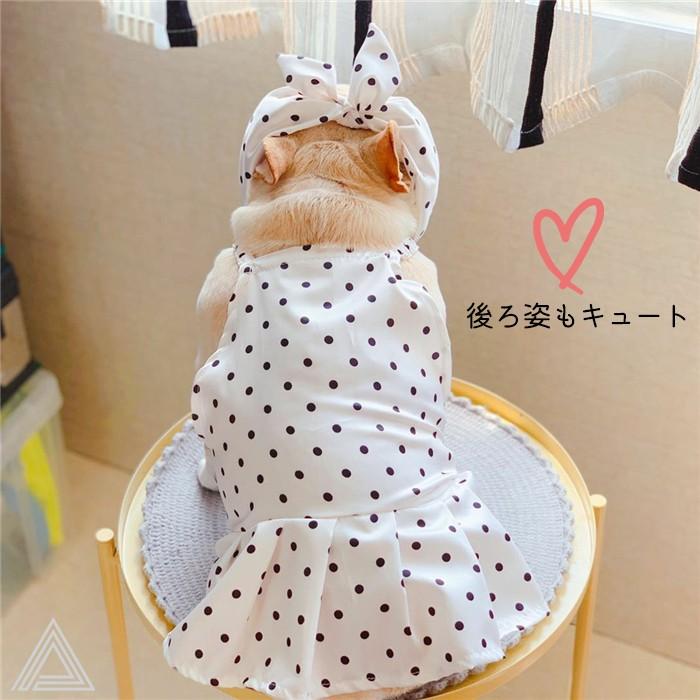 犬 服 フレンチブルドッグ フレブル ドット柄 女の子 スカート