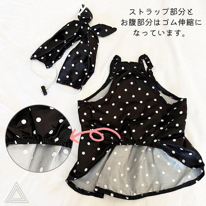 犬 服 フレンチブルドッグ フレブル ドット柄 女の子 スカート