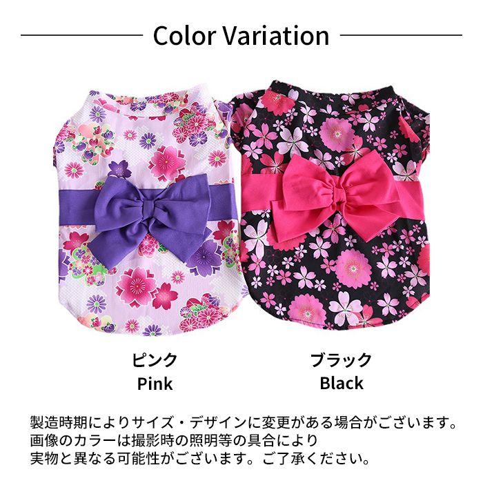 浴衣 犬用 フレンチブルドック服 フレブル ゆかた 薄手 かわいい 和風