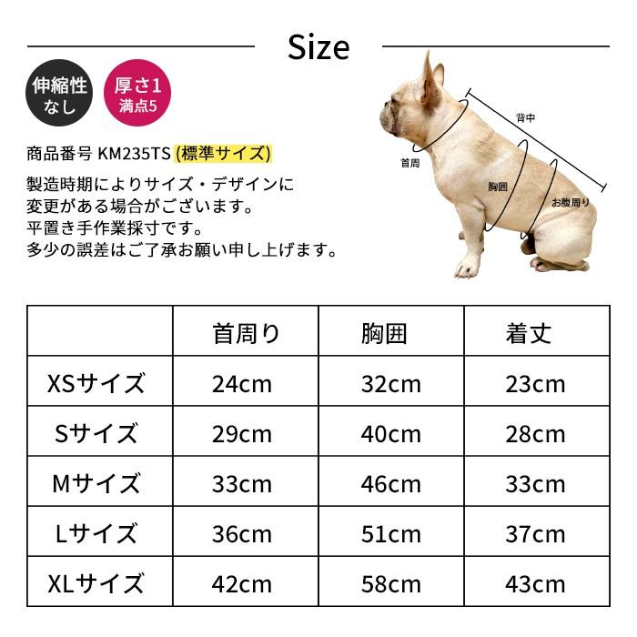 浴衣 犬用 フレンチブルドック服 フレブル ゆかた 薄手 かわいい 和風