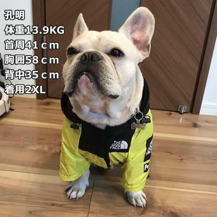 【SALE返品交換不可】犬 レインコート 服 中型犬 ヤッケ 防寒 防風 フレブル フレンチブルドッグ 防水ジャケット ドッグウェア KM255JK｜bluedays｜03