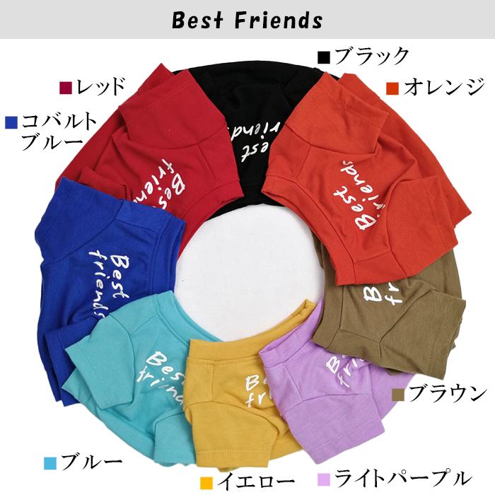 シンプル ペットTシャツ 夏 春 デイリーTシャツ フレブル フレンチ