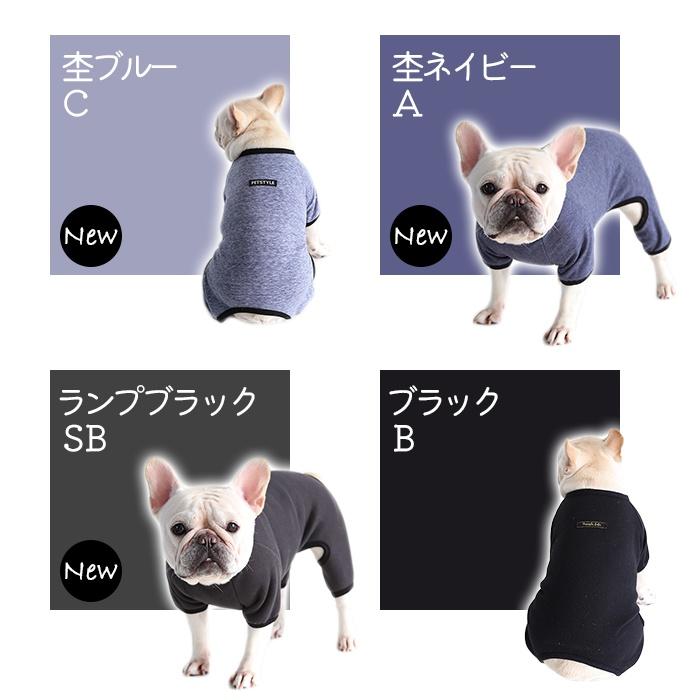 犬服 春秋冬 中型犬 裏起毛 フレンチブルドッグ オールインワン